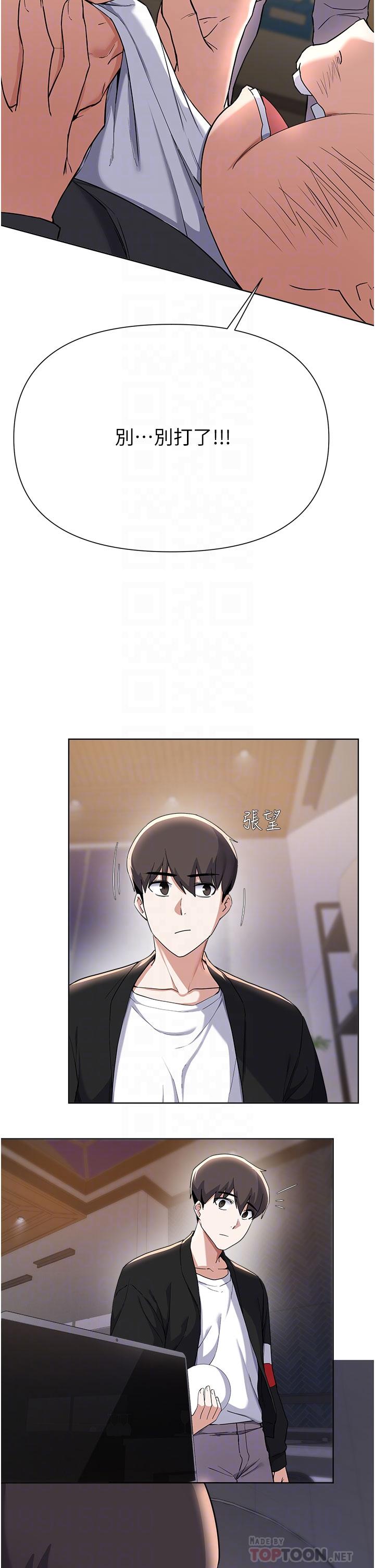 第63话-性爱群组管理员-废柴逃脱-Minggiri,敏英（第8张）