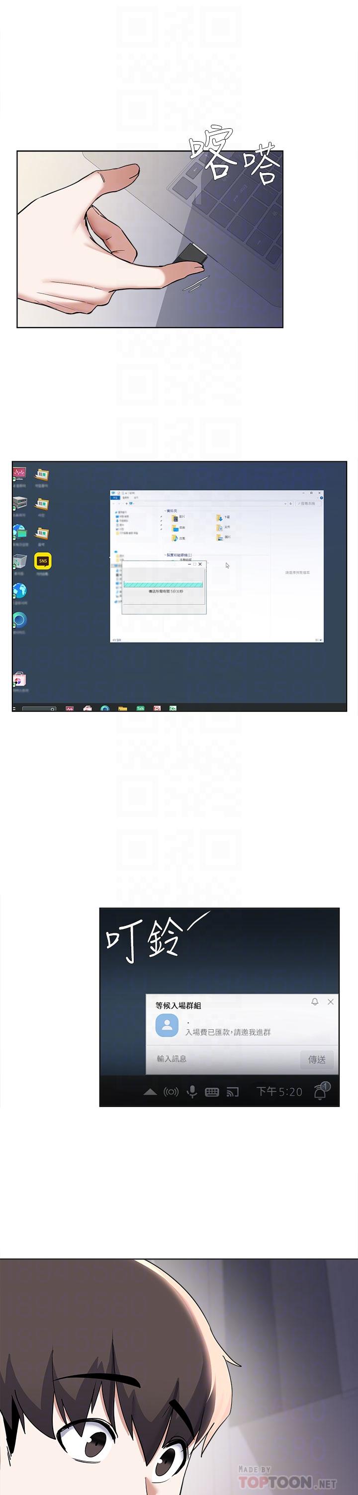 第63话-性爱群组管理员-废柴逃脱-Minggiri,敏英（第10张）