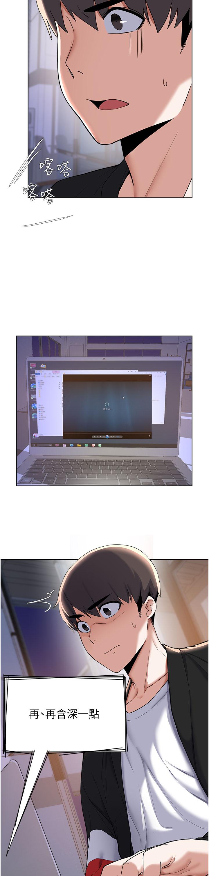 第63话-性爱群组管理员-废柴逃脱-Minggiri,敏英（第15张）