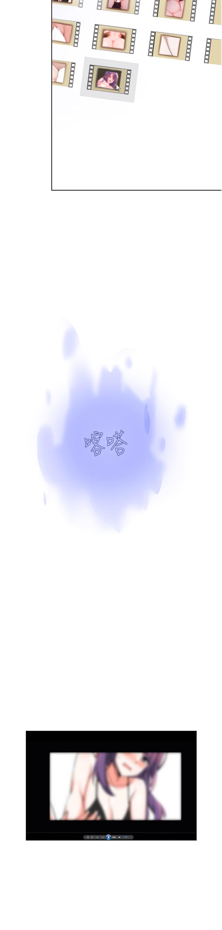 第63话-性爱群组管理员-废柴逃脱-Minggiri,敏英（第19张）