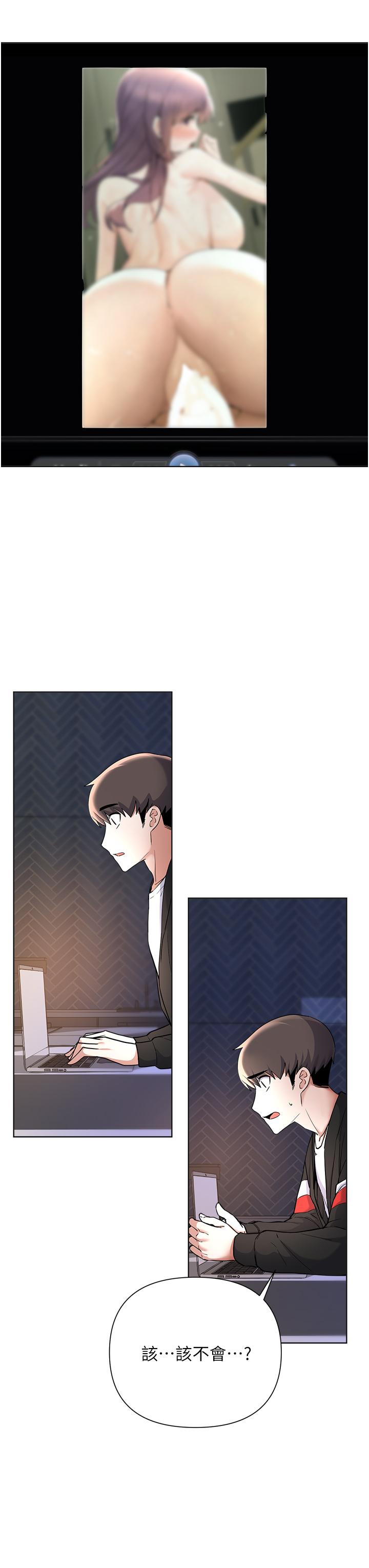 第63话-性爱群组管理员-废柴逃脱-Minggiri,敏英（第20张）