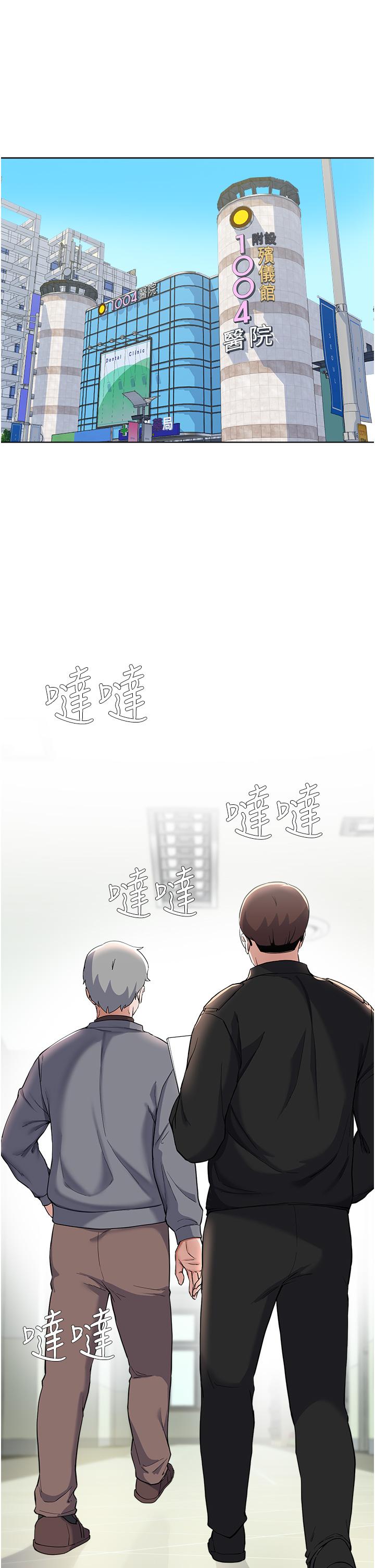 第64话-一蹶不振的淑贞-废柴逃脱-Minggiri,敏英（第5张）
