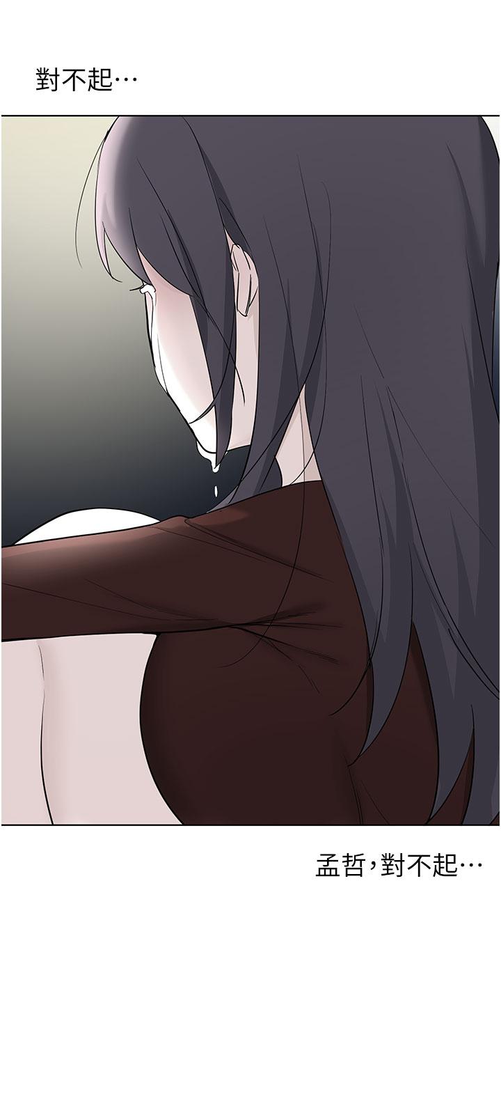 第65话-最终话-人生中没有输家-废柴逃脱-Minggiri,敏英（第2张）