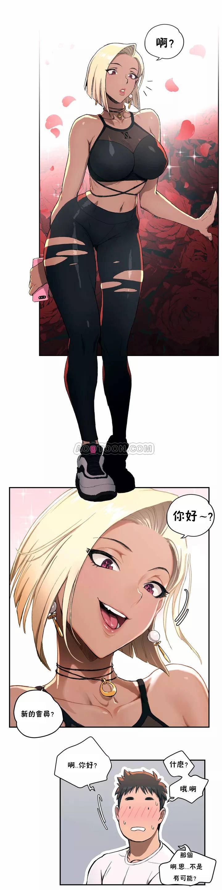 第1话-非常运动-shuroop（第12张）