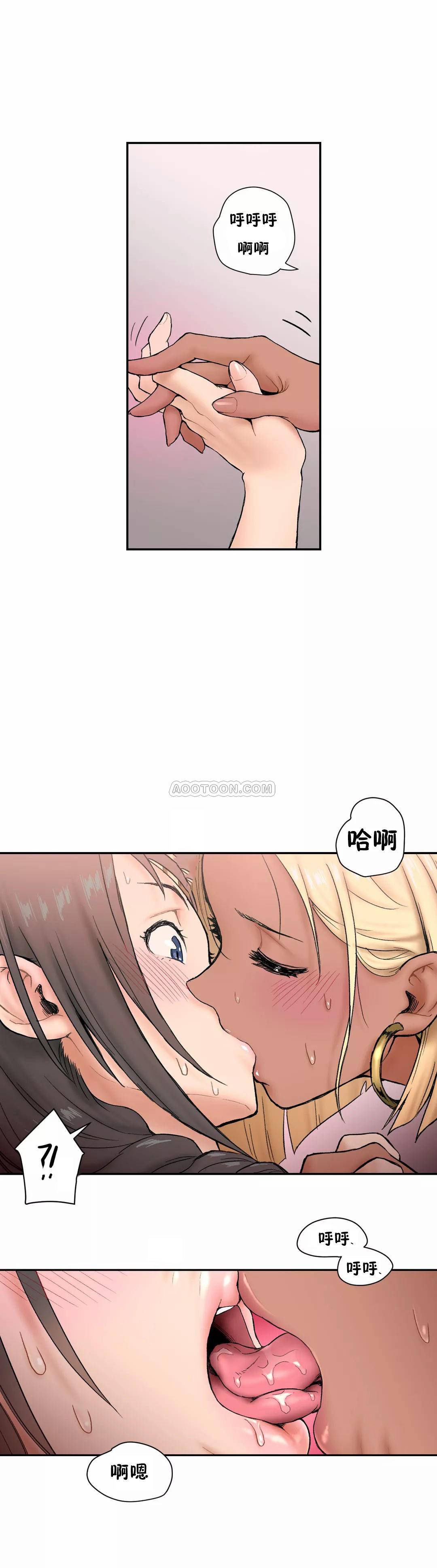 第5话-非常运动-shuroop（第12张）