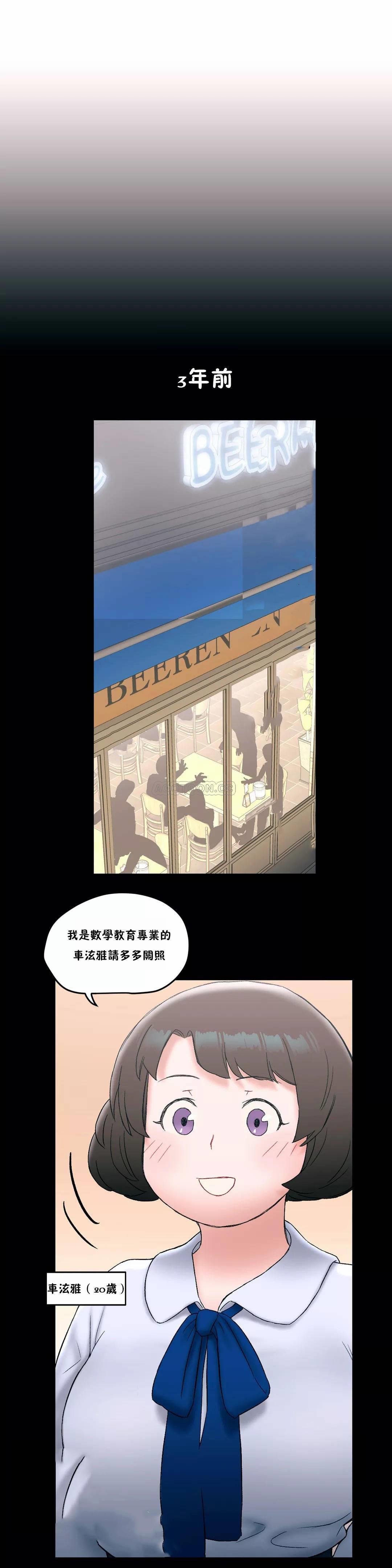 第10话-非常运动-shuroop（第8张）