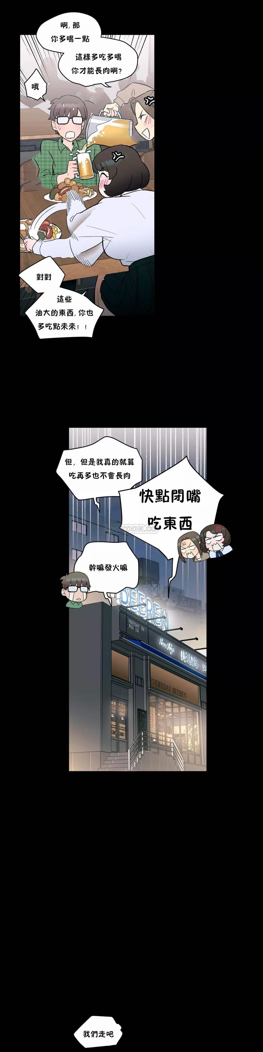 第10话-非常运动-shuroop（第13张）