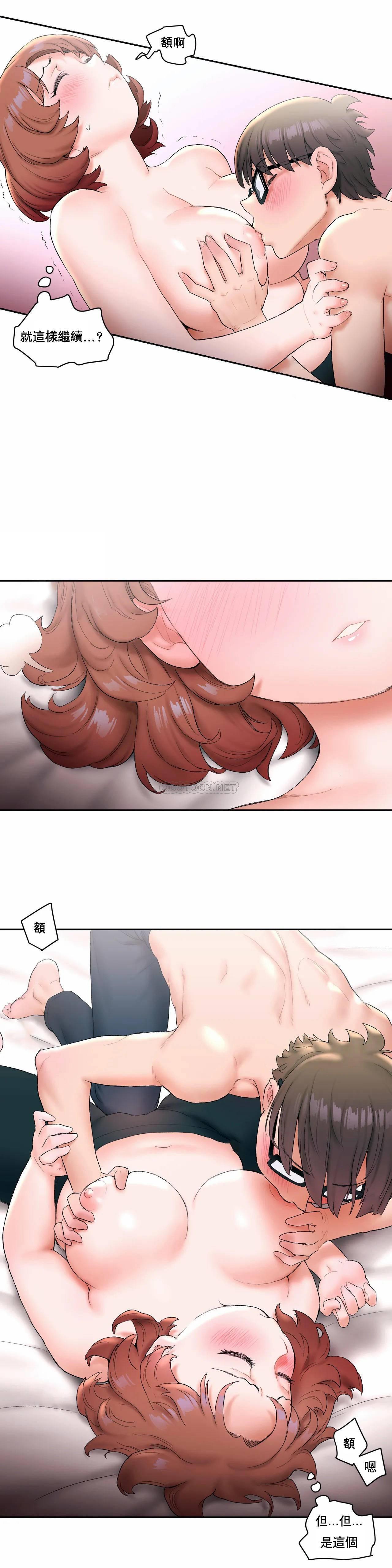 第13话-非常运动-shuroop（第14张）