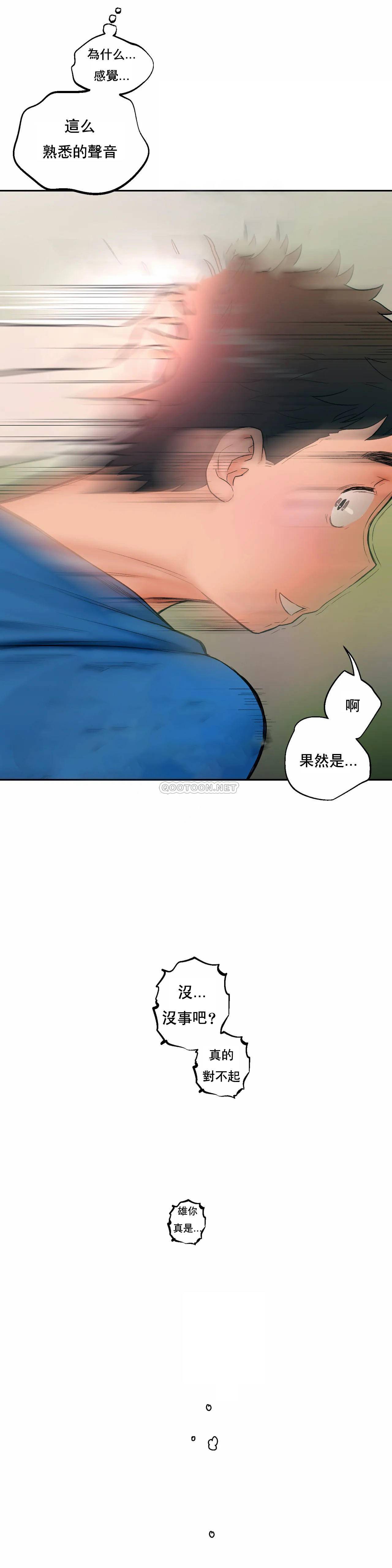 第15话-非常运动-shuroop（第6张）