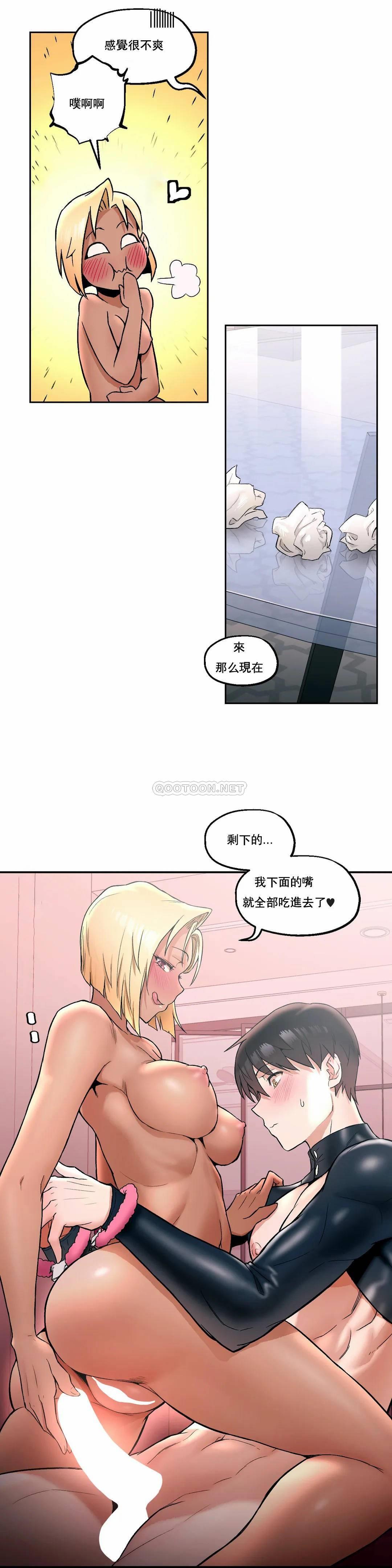 第18话-非常运动-shuroop（第13张）
