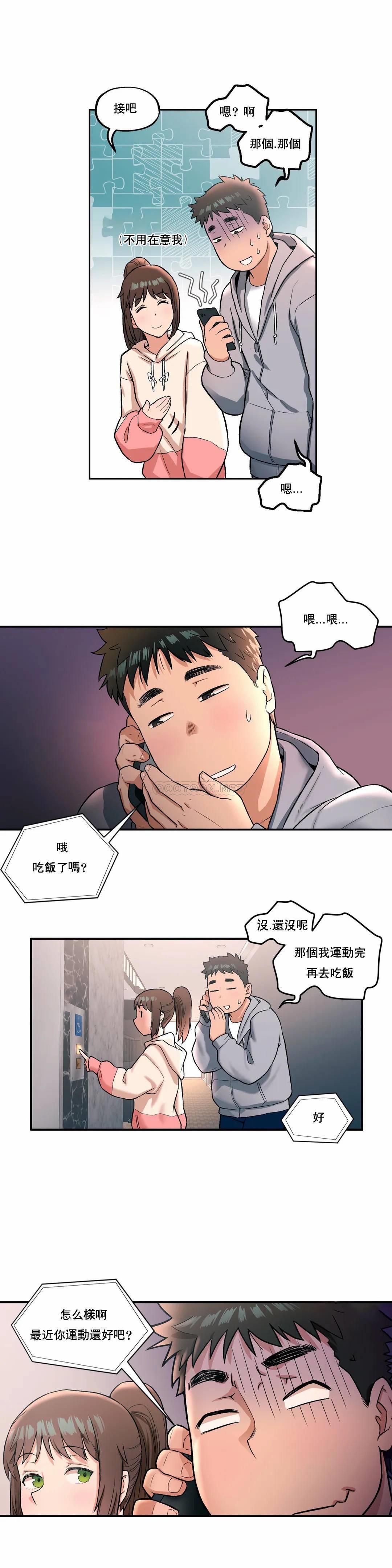 第19话-非常运动-shuroop（第4张）