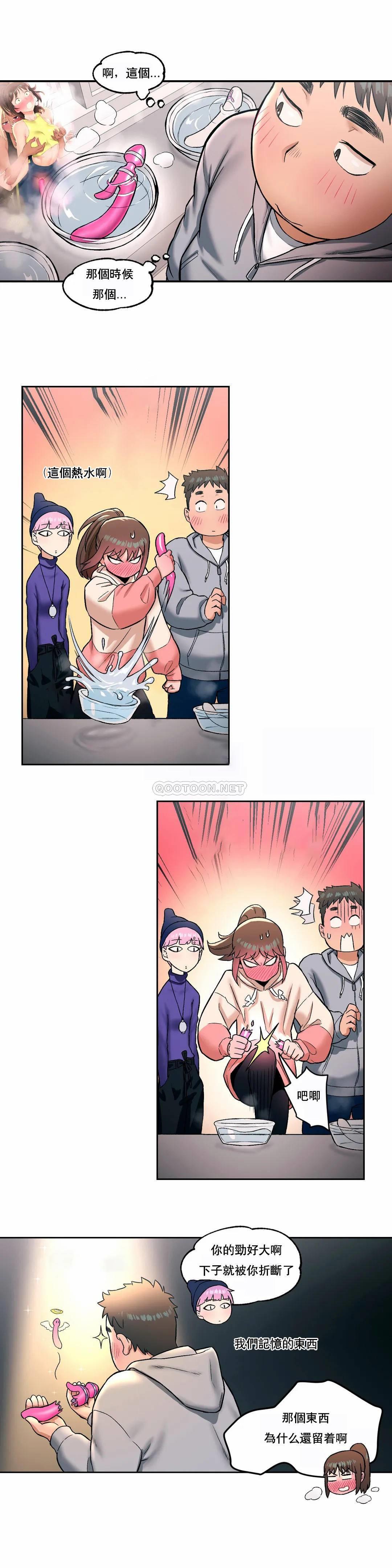 第19话-非常运动-shuroop（第10张）