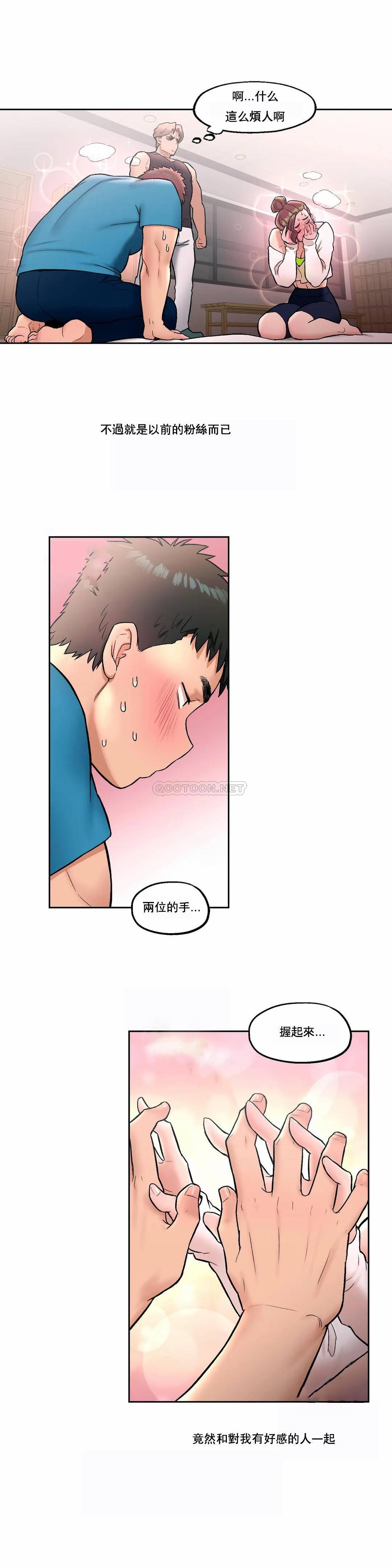 第19话-非常运动-shuroop（第19张）