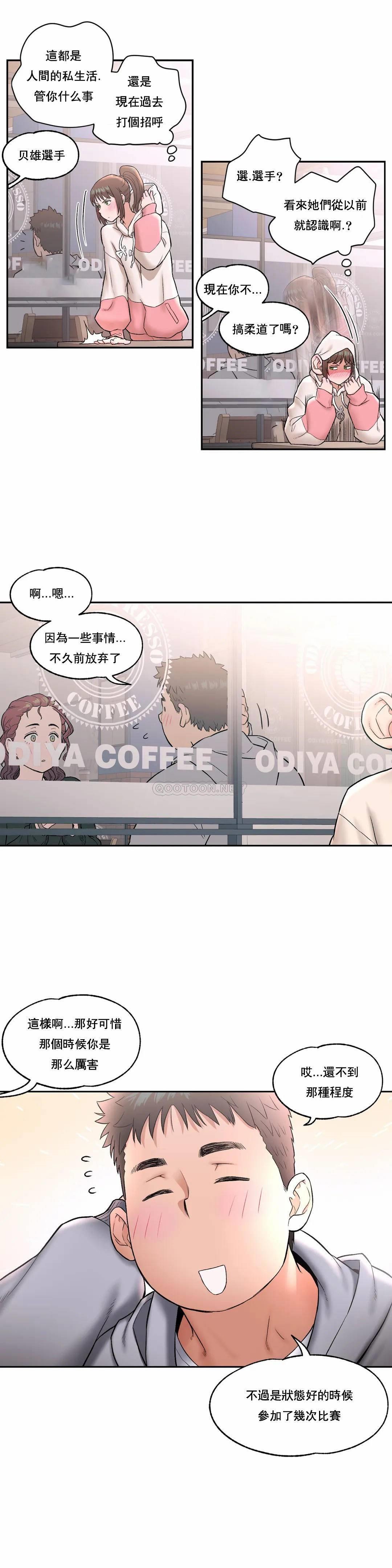 第22话-非常运动-shuroop（第3张）