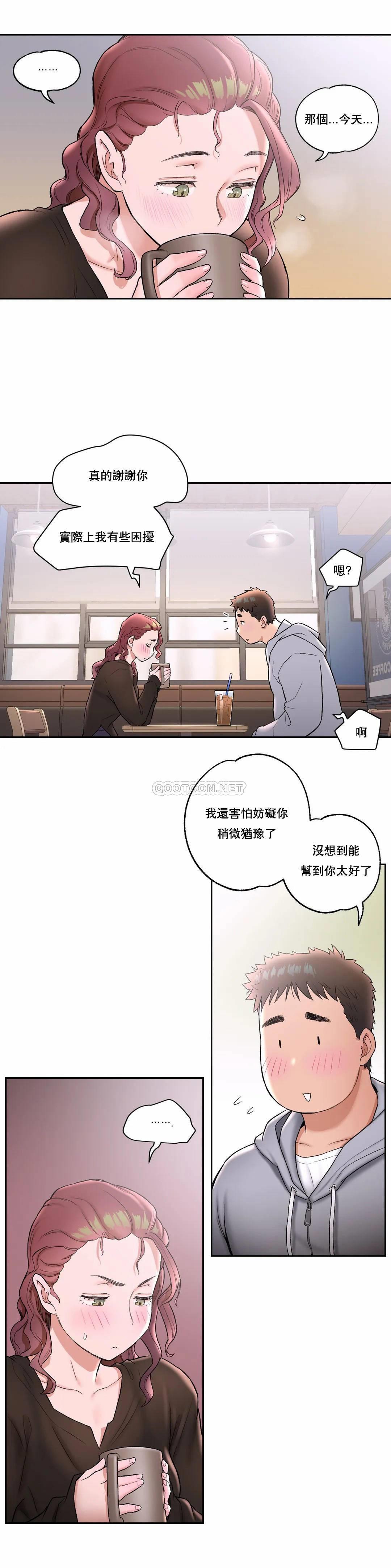 第22话-非常运动-shuroop（第4张）