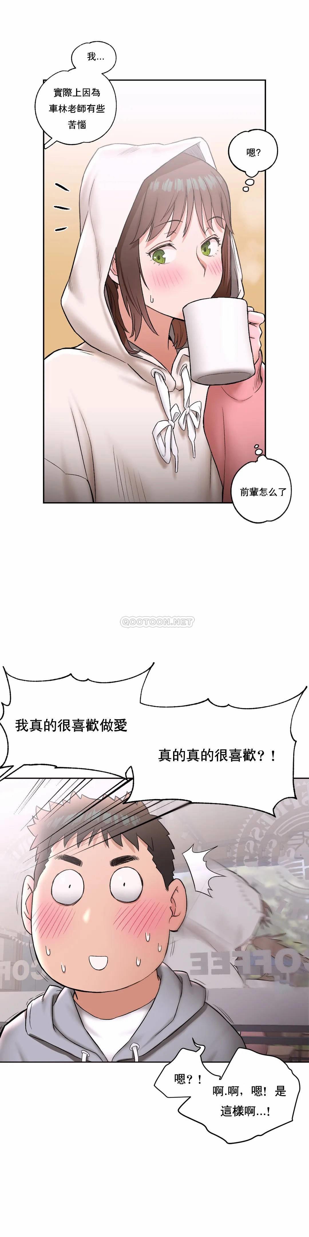 第22话-非常运动-shuroop（第5张）