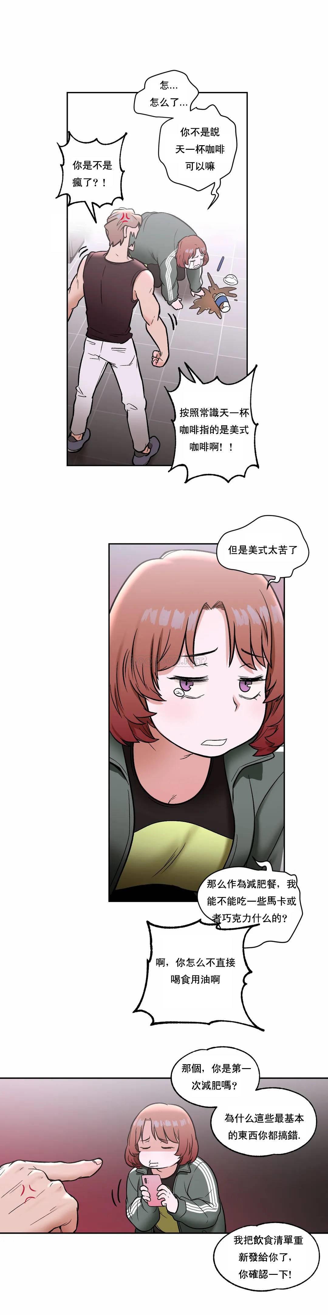 第22话-非常运动-shuroop（第19张）