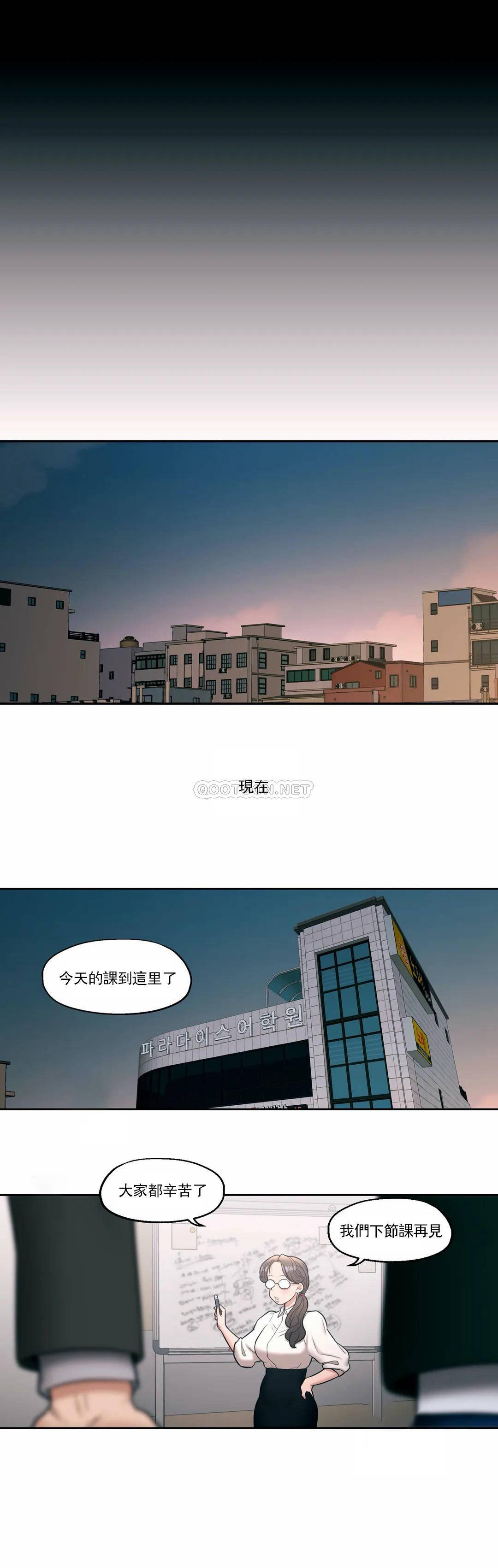 第27话-非常运动-shuroop（第11张）