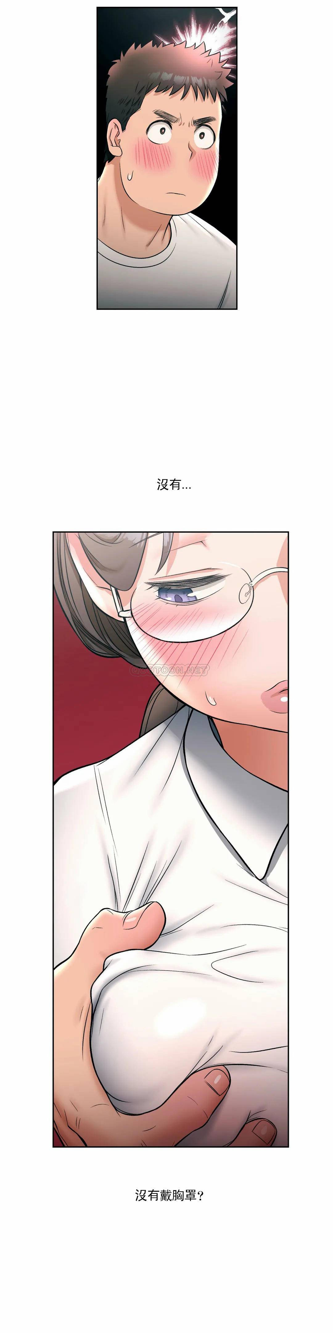 第27话-非常运动-shuroop（第22张）