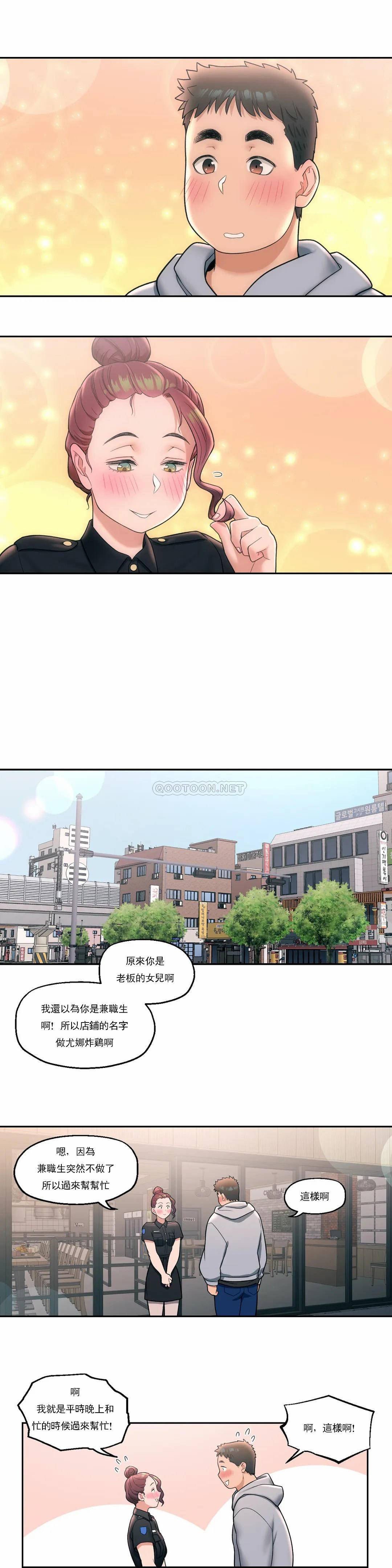 第30话-非常运动-shuroop（第18张）