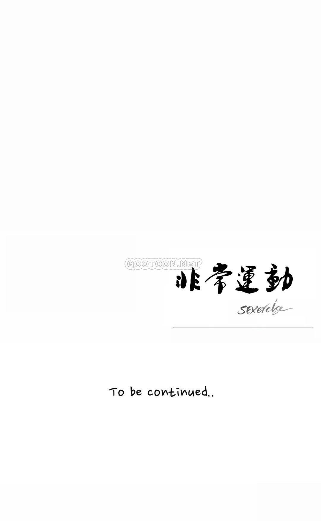 第30话-非常运动-shuroop（第26张）