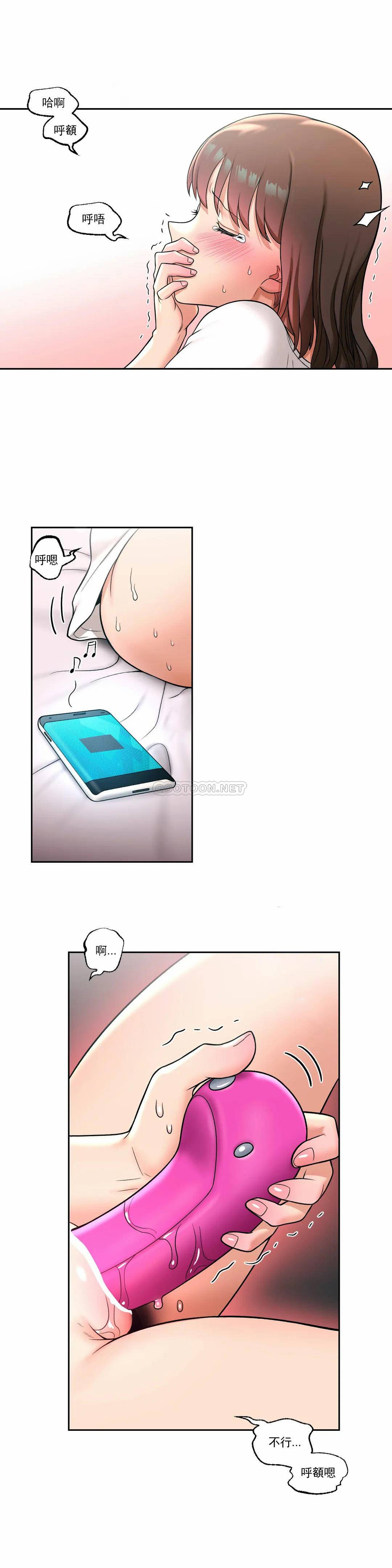 第31话-非常运动-shuroop（第15张）