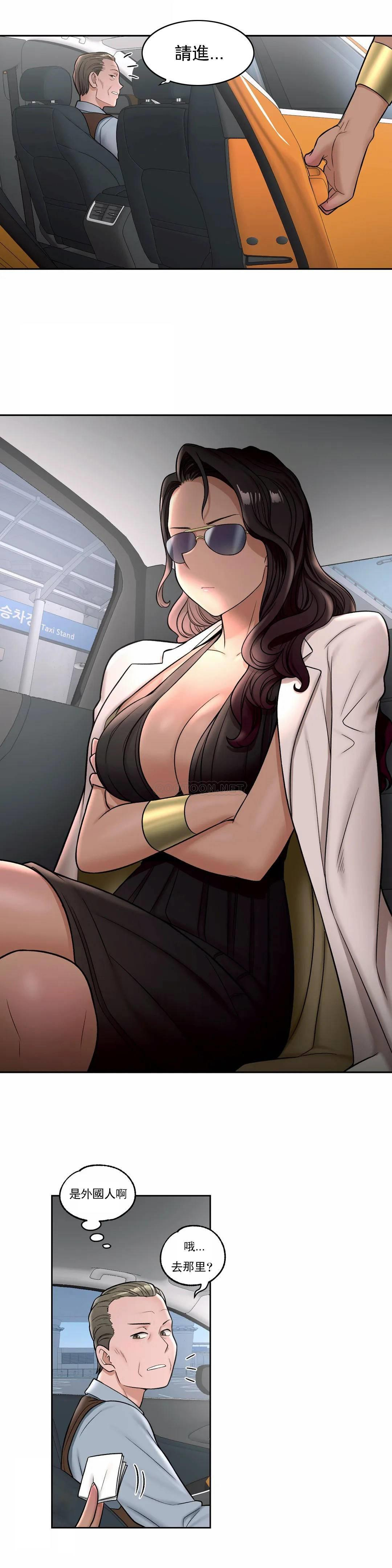 第32话-非常运动-shuroop（第10张）