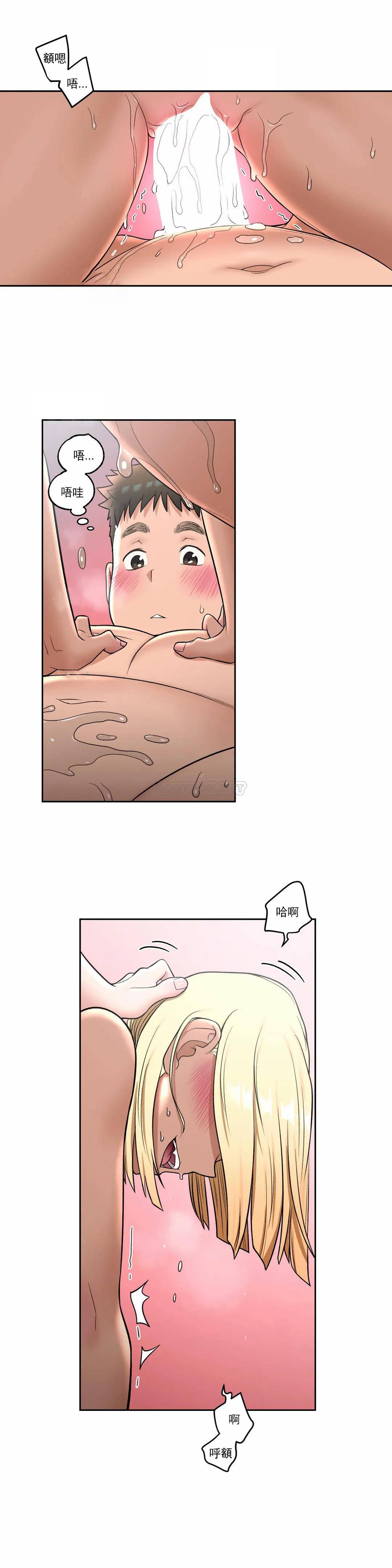 第33话-非常运动-shuroop（第10张）