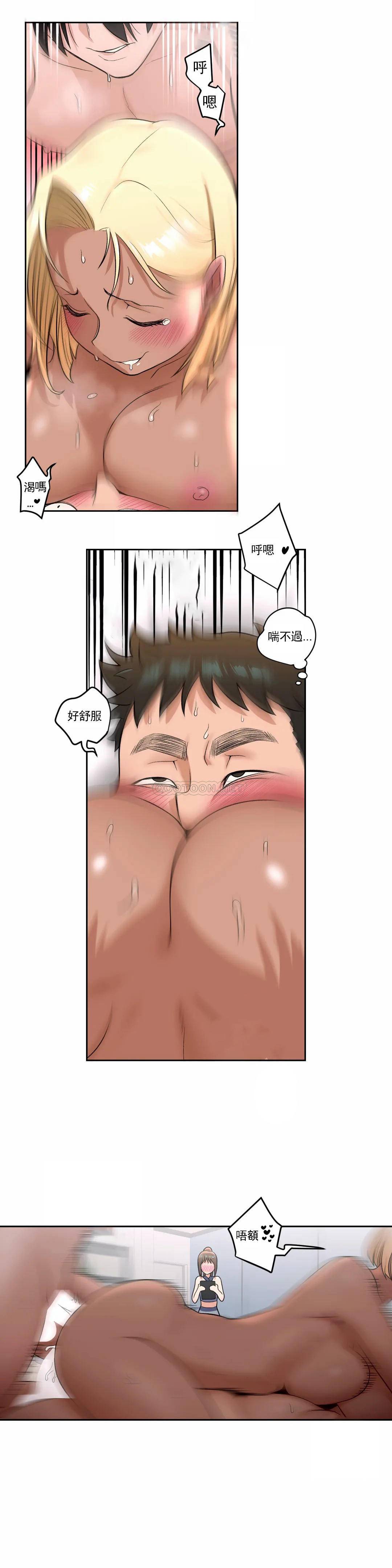 第33话-非常运动-shuroop（第12张）