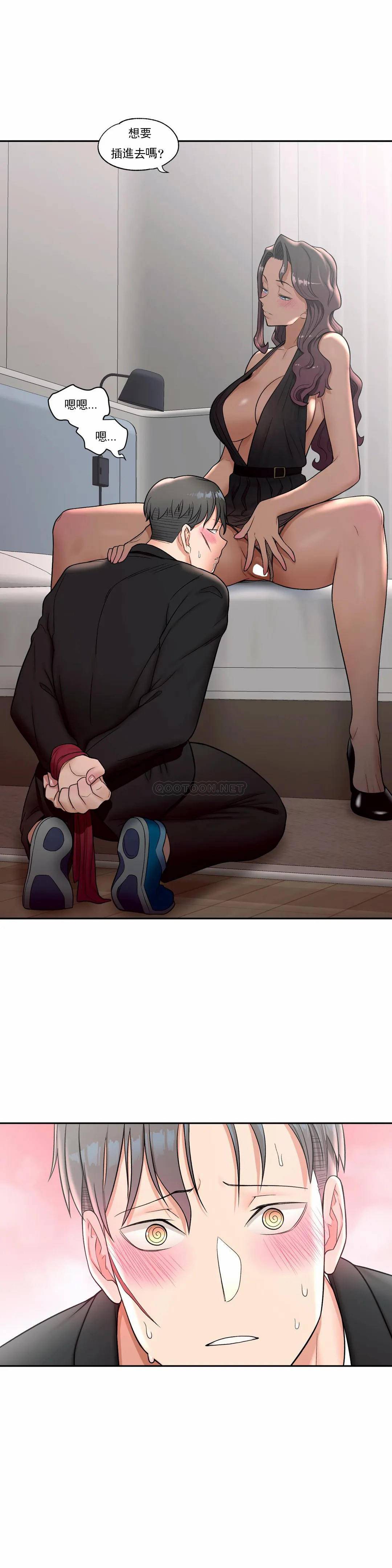 第35话-非常运动-shuroop（第12张）