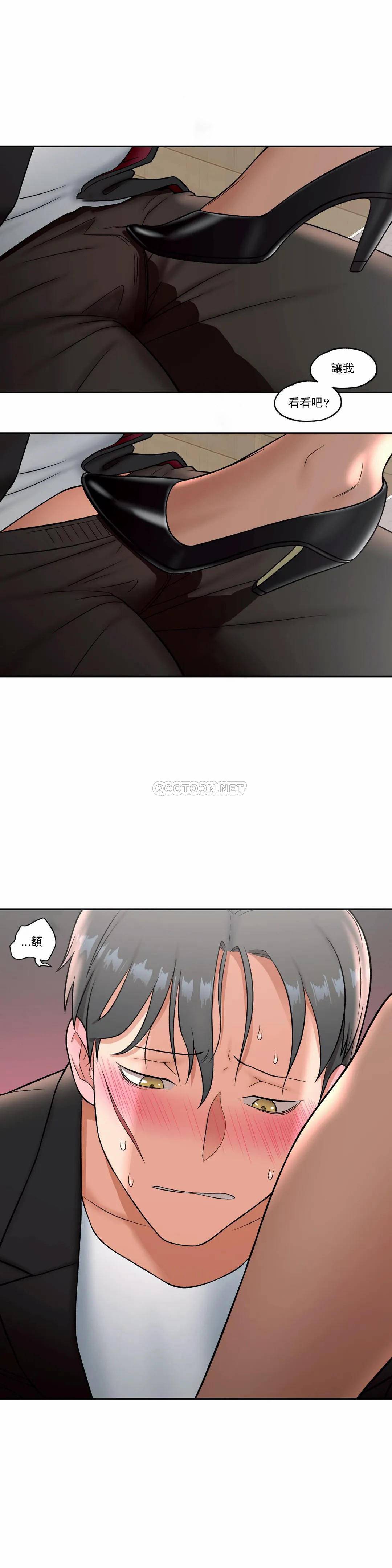 第35话-非常运动-shuroop（第14张）