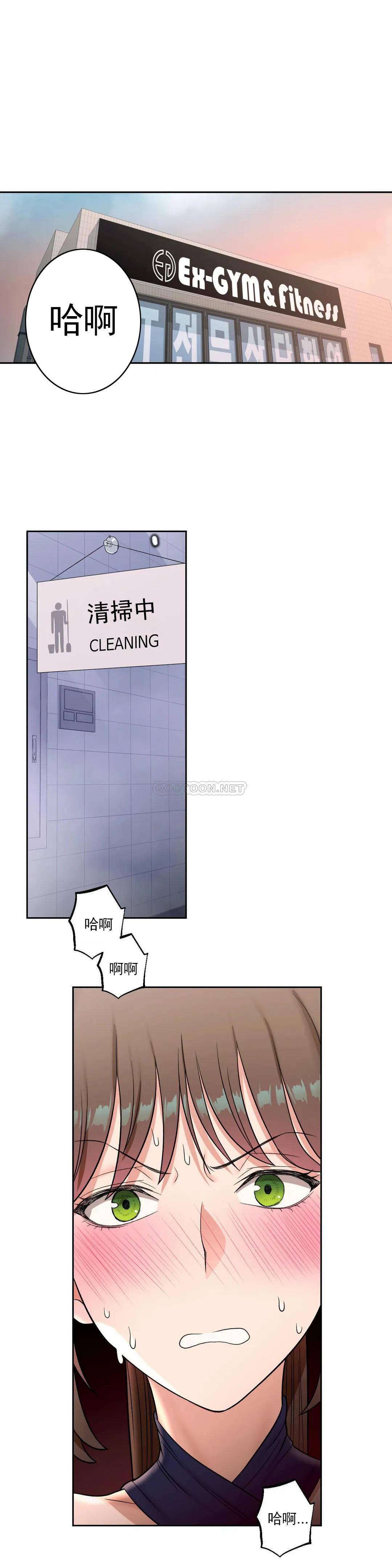 第36话-非常运动-shuroop（第16张）