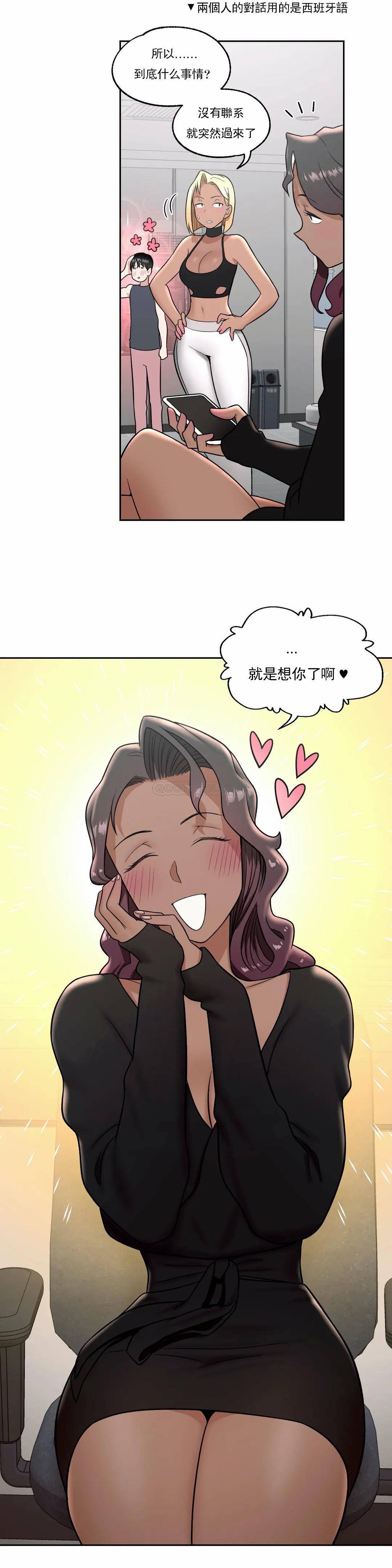 第37话-非常运动-shuroop（第8张）