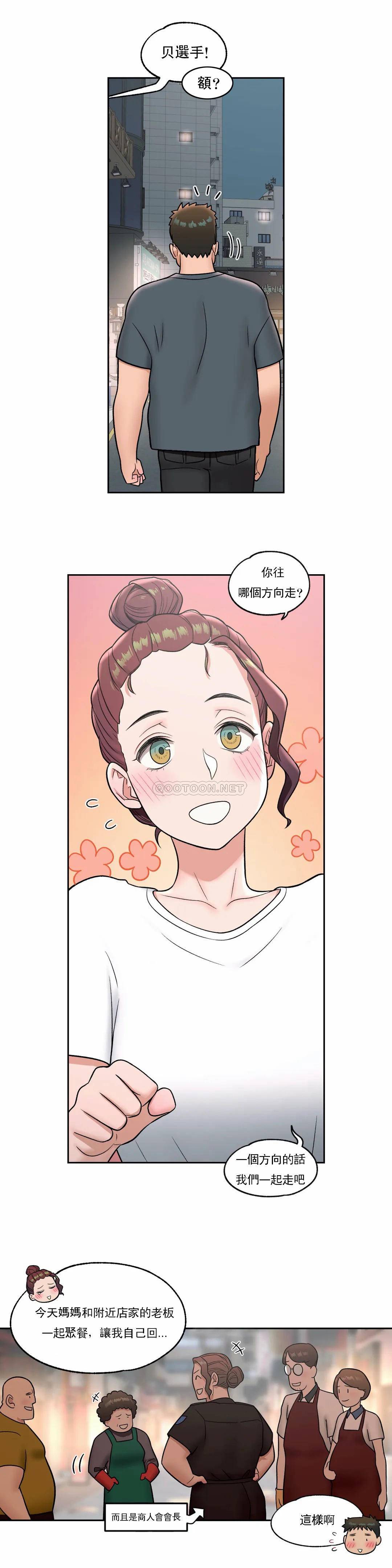 第37话-非常运动-shuroop（第13张）