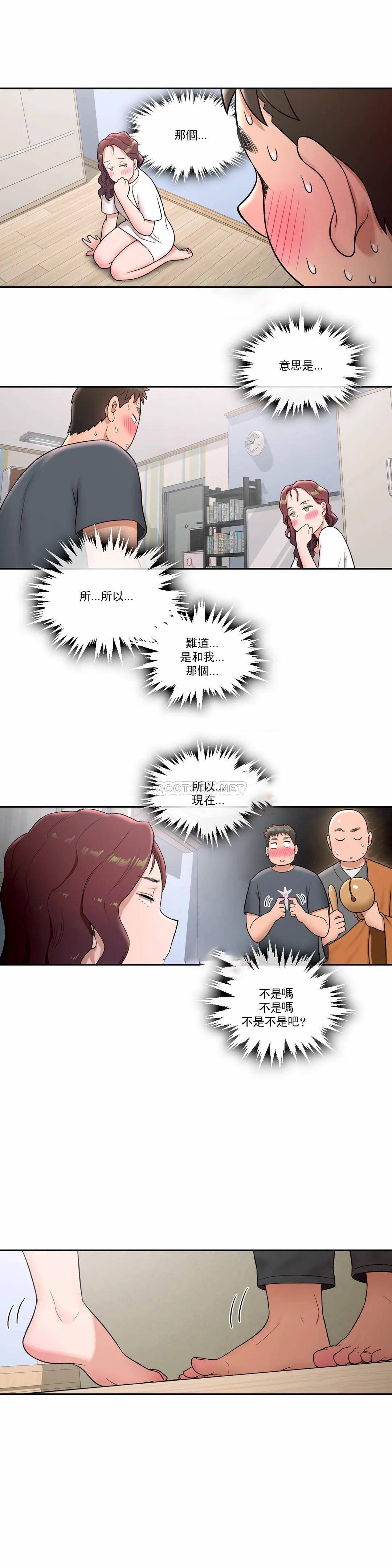 第38话-非常运动-shuroop（第10张）