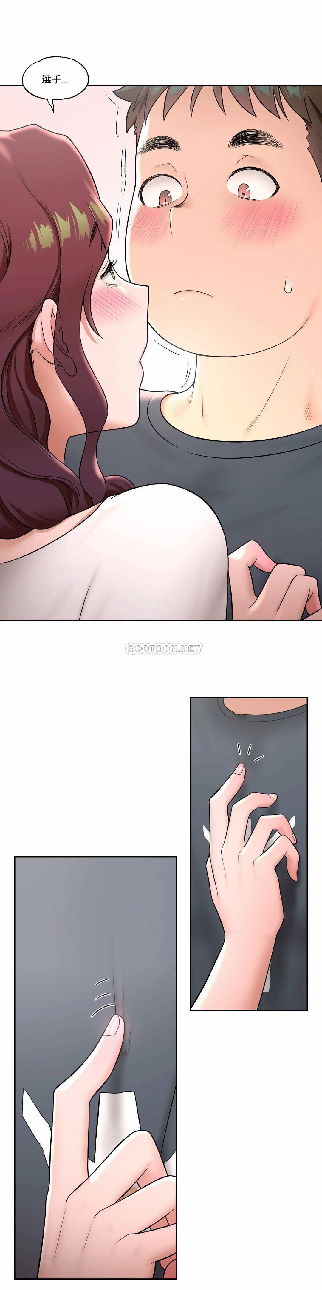 第38话-非常运动-shuroop（第11张）