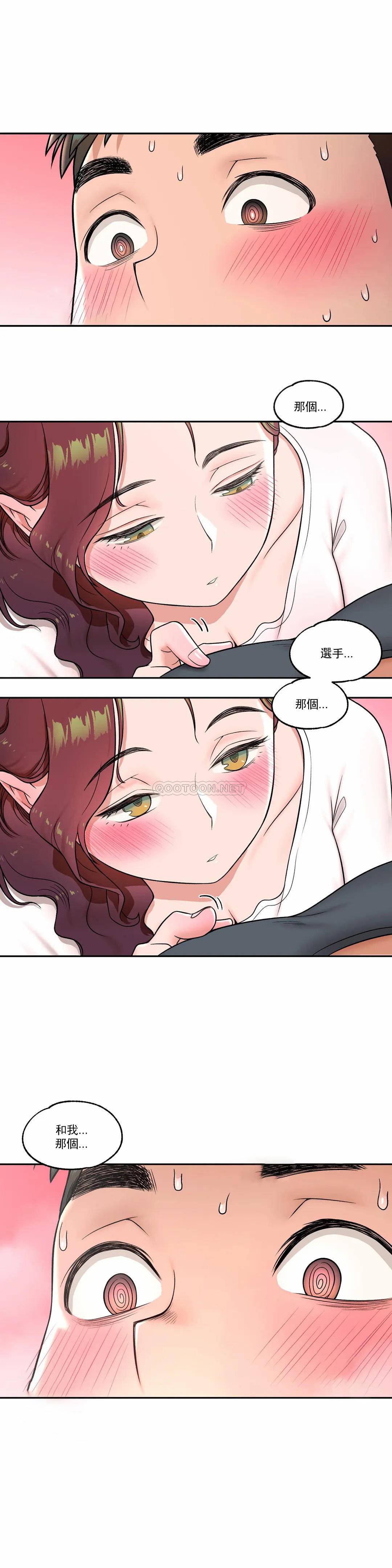 第38话-非常运动-shuroop（第12张）