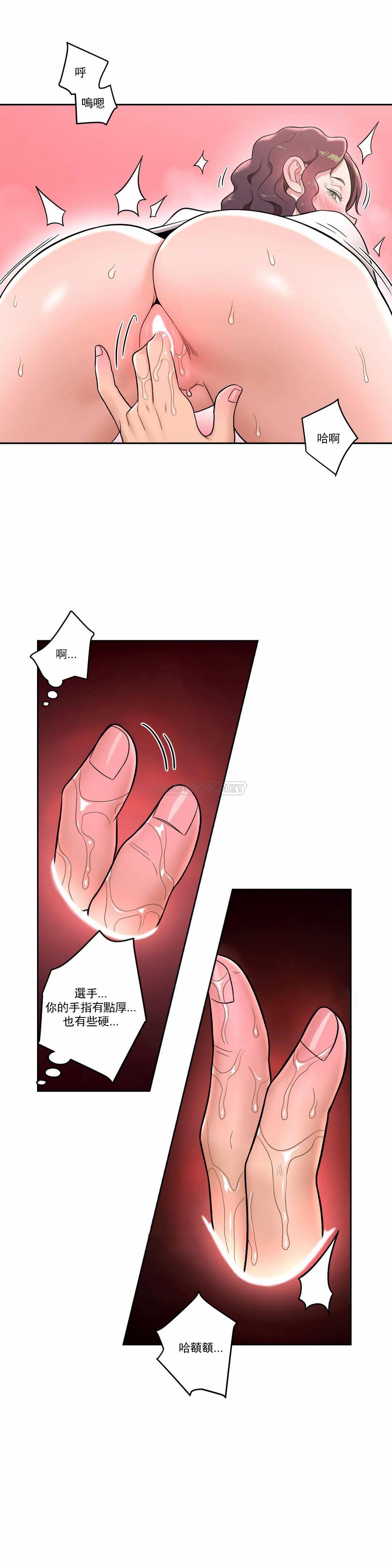 第38话-非常运动-shuroop（第19张）