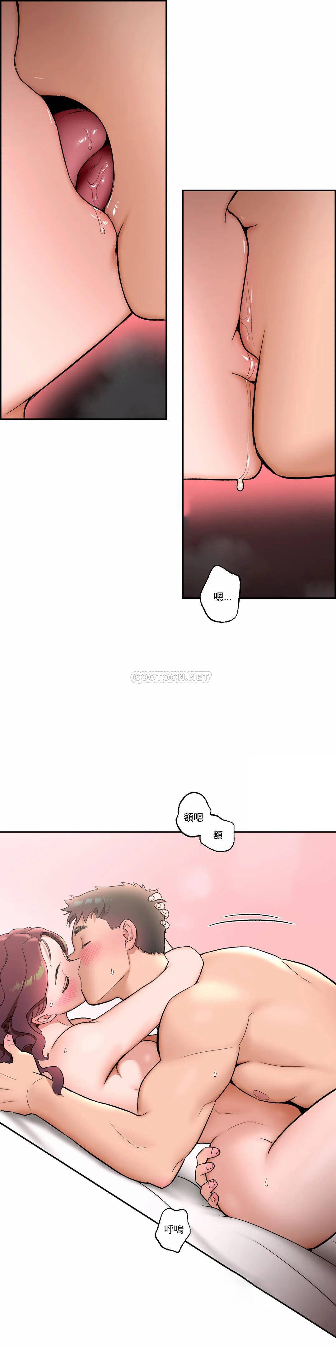 第40话-非常运动-shuroop（第7张）