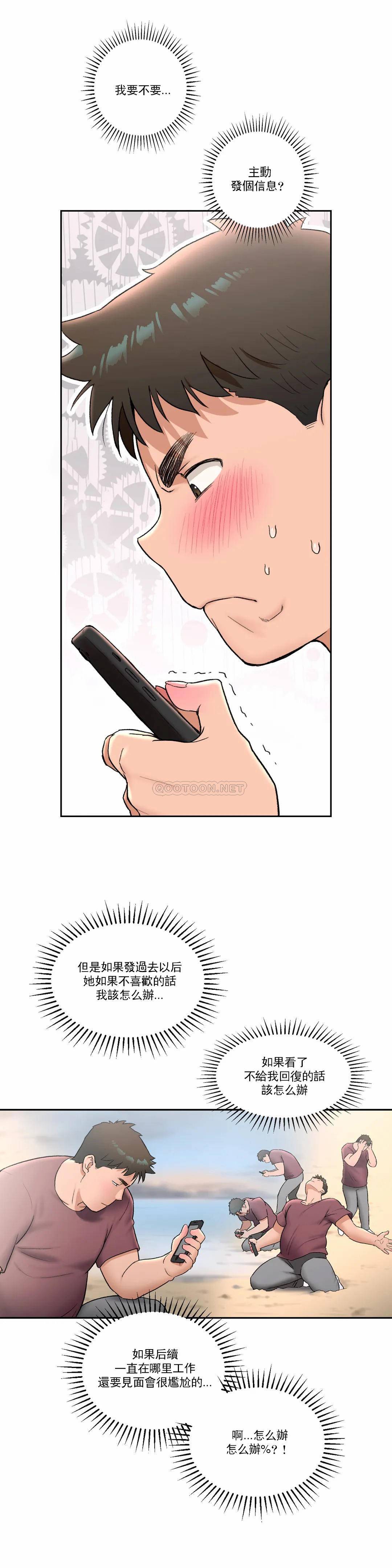 第41话-非常运动-shuroop（第5张）