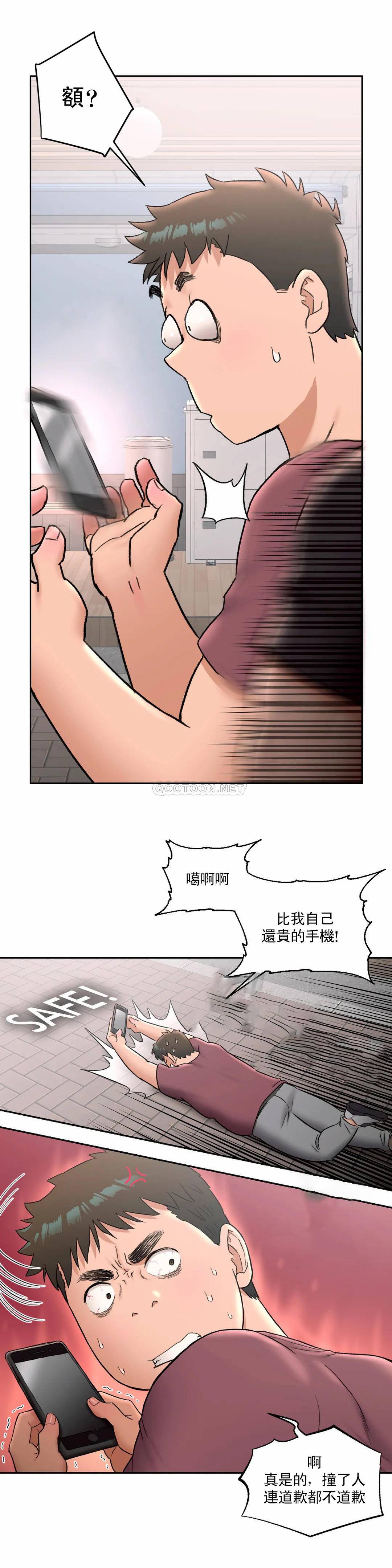 第41话-非常运动-shuroop（第6张）