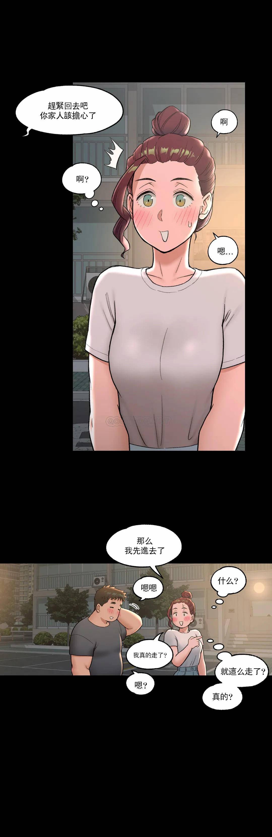 第41话-非常运动-shuroop（第15张）