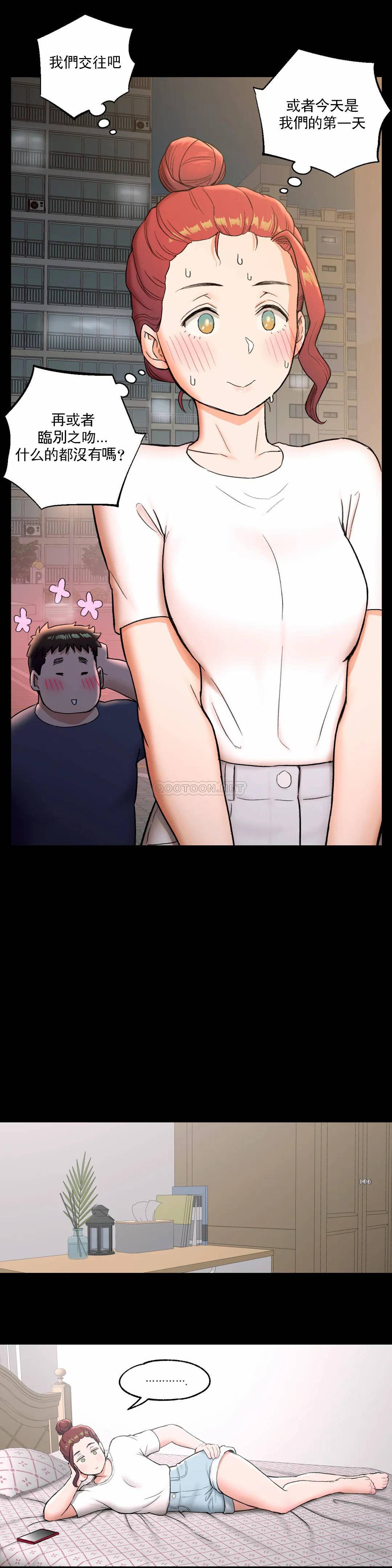 第41话-非常运动-shuroop（第16张）