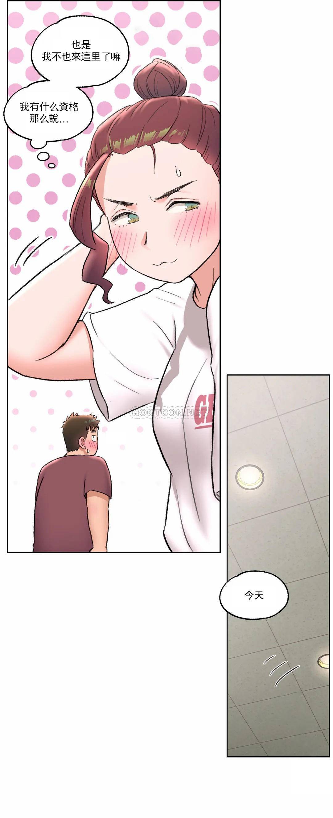 第41话-非常运动-shuroop（第22张）