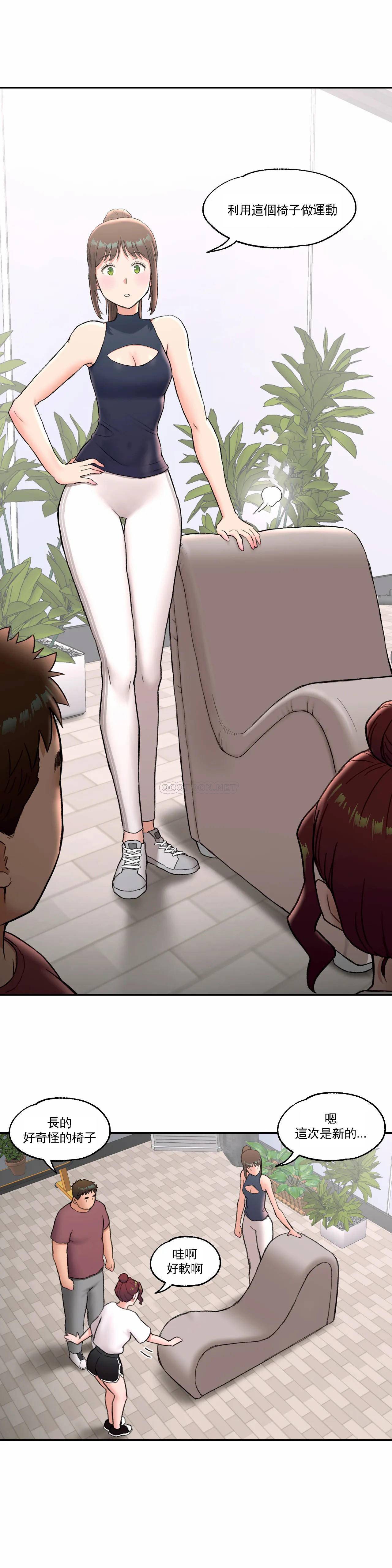 第41话-非常运动-shuroop（第23张）