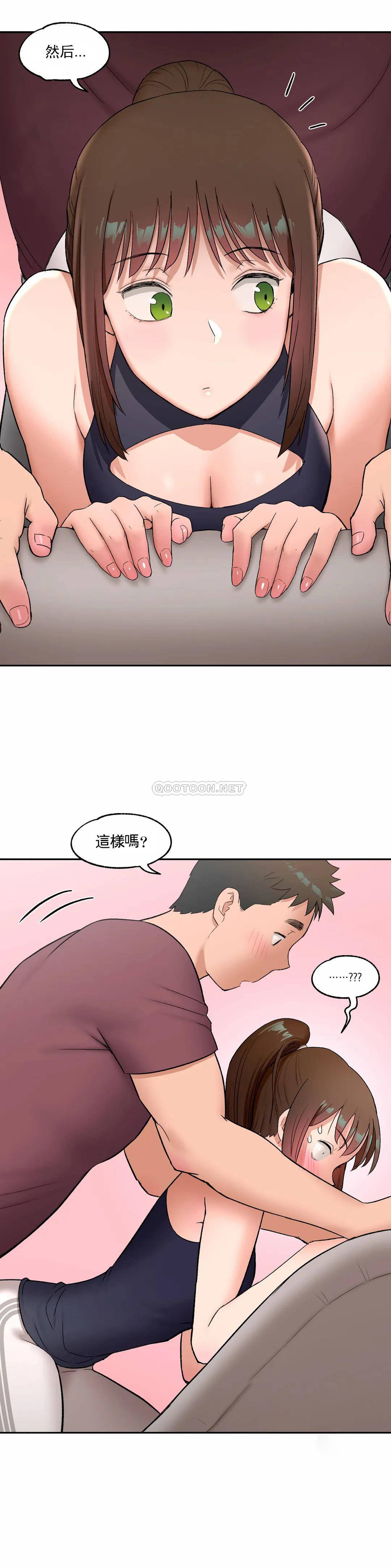 第42话-非常运动-shuroop（第5张）