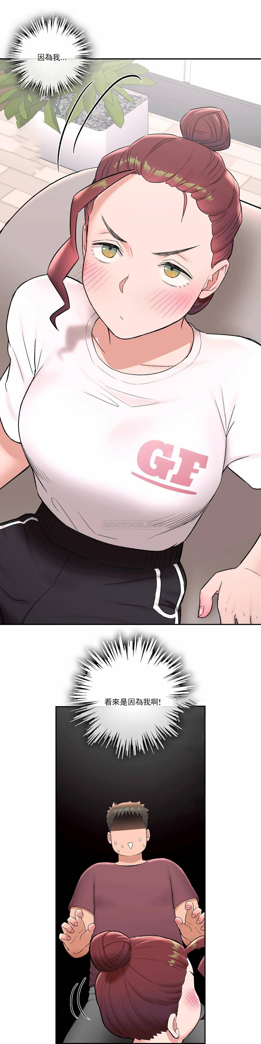 第42话-非常运动-shuroop（第9张）