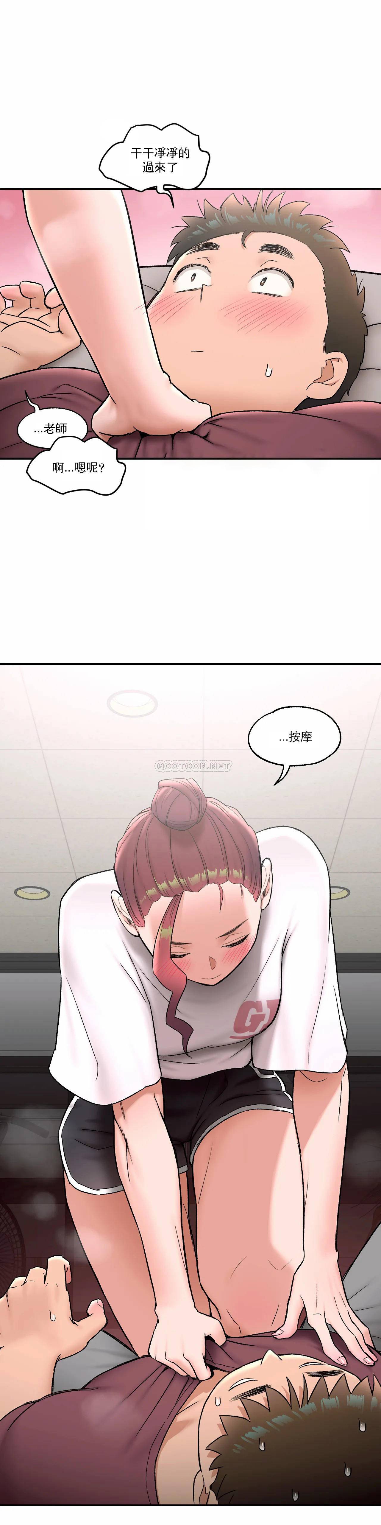 第42话-非常运动-shuroop（第13张）