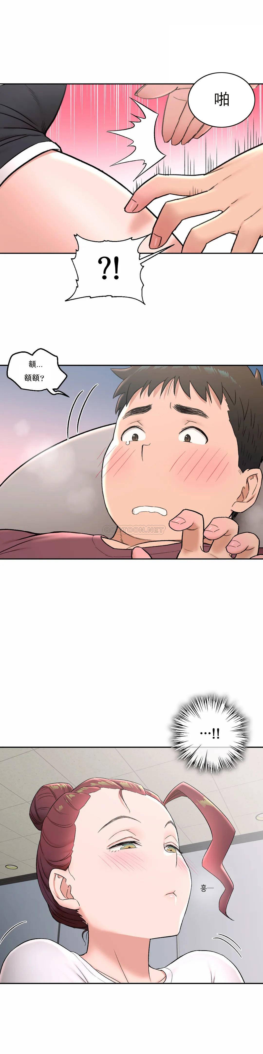 第43话-非常运动-shuroop（第2张）