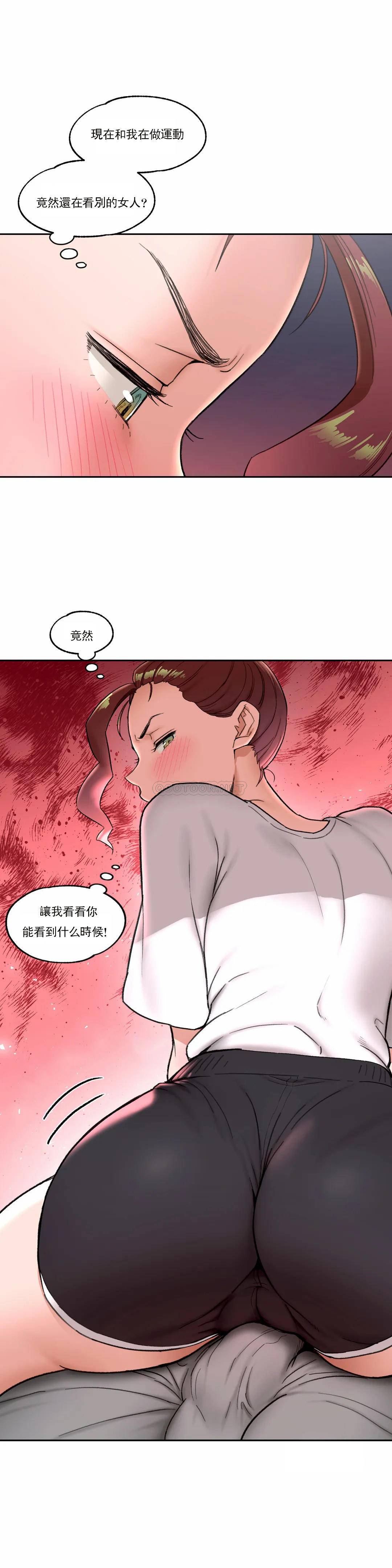 第43话-非常运动-shuroop（第5张）